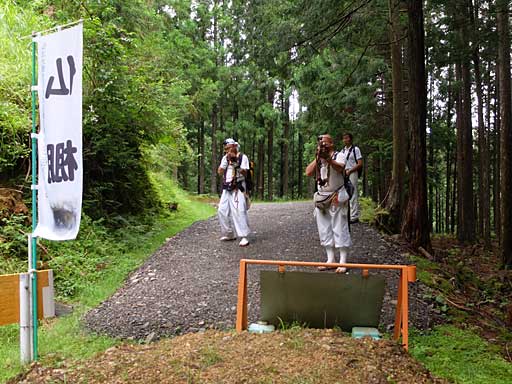 下山して感謝の吹螺